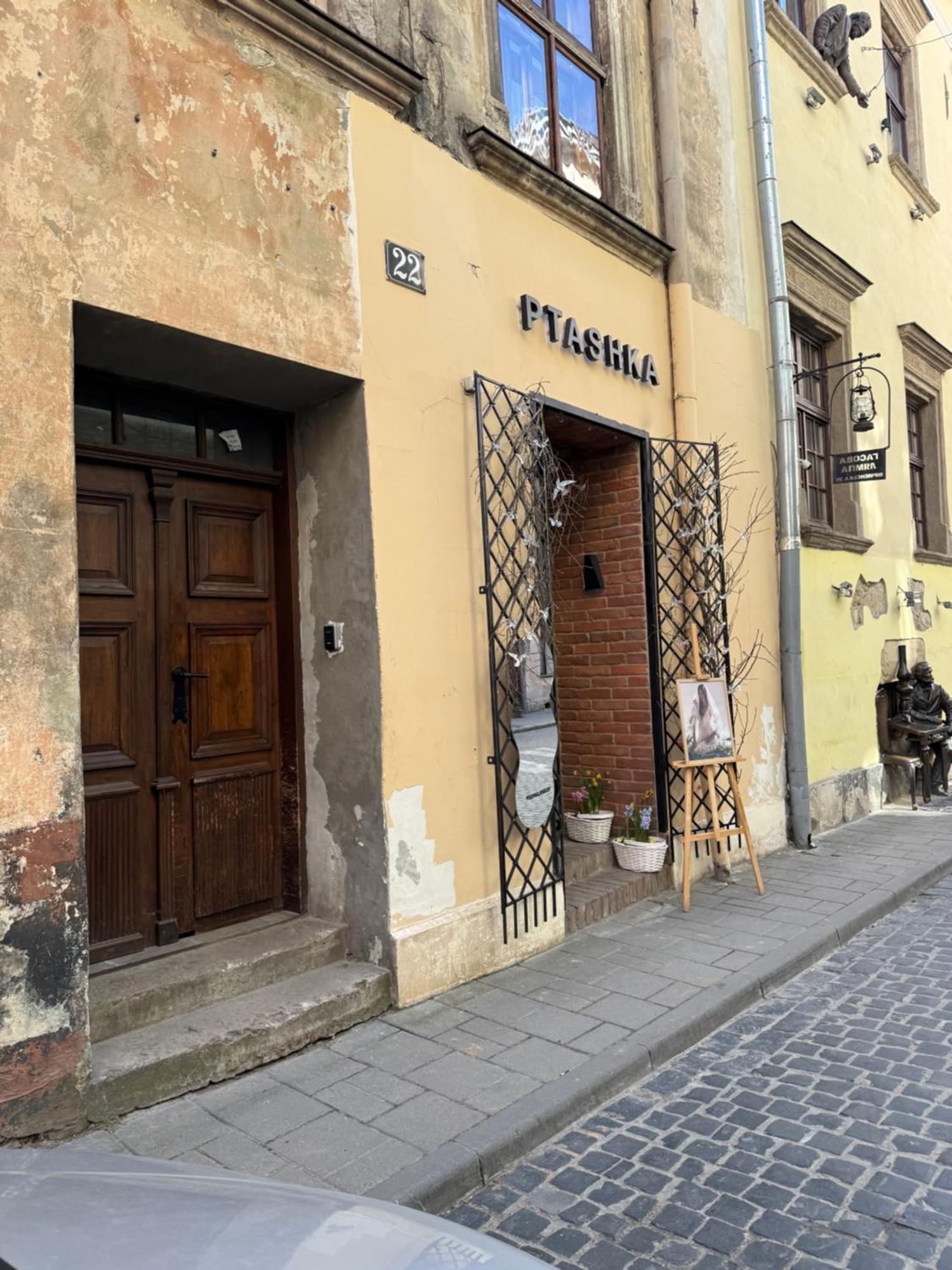 Miamo Apart Вірменська 利沃夫 外观 照片