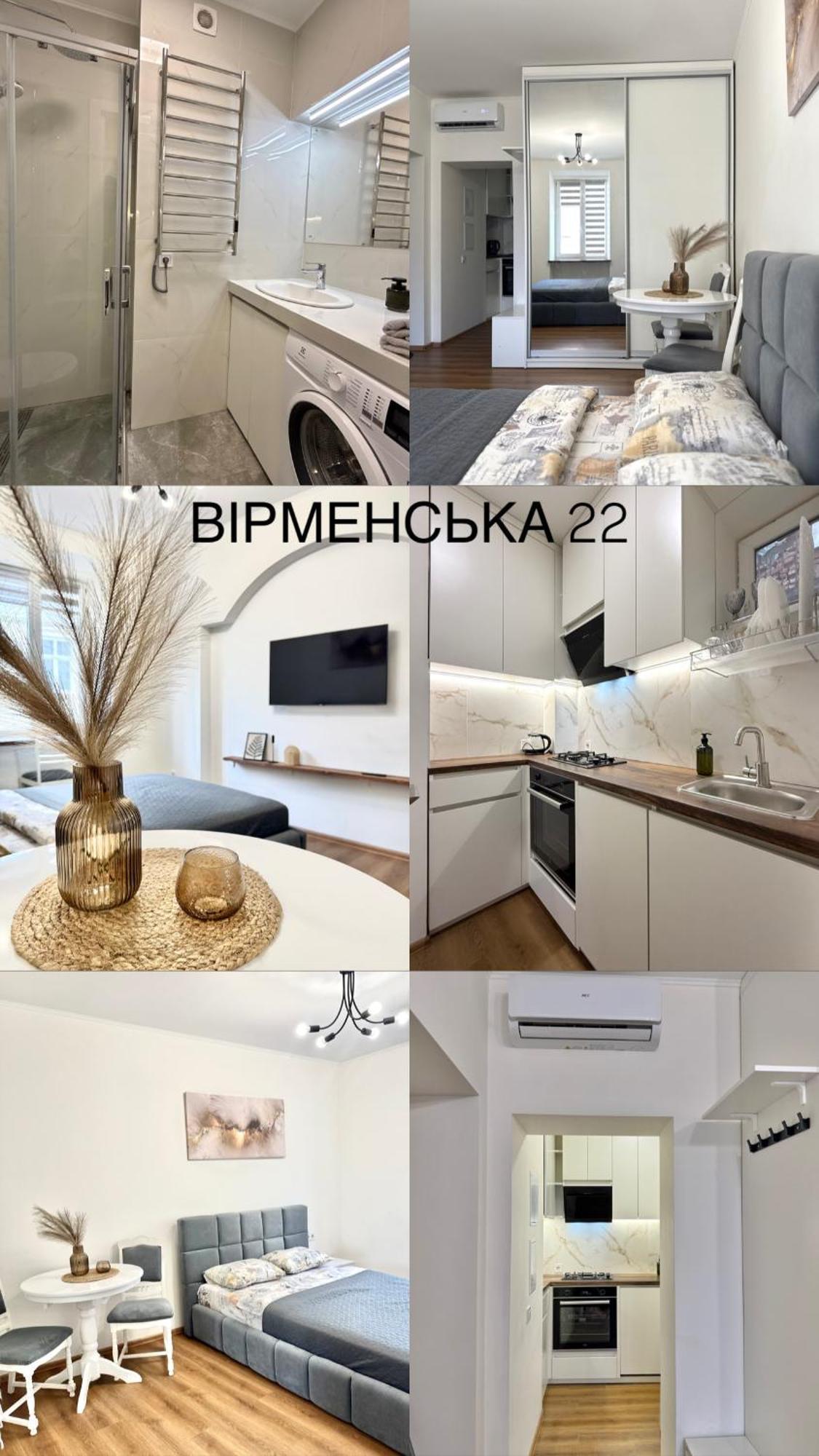 Miamo Apart Вірменська 利沃夫 外观 照片